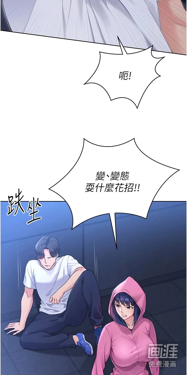 第5章：条件