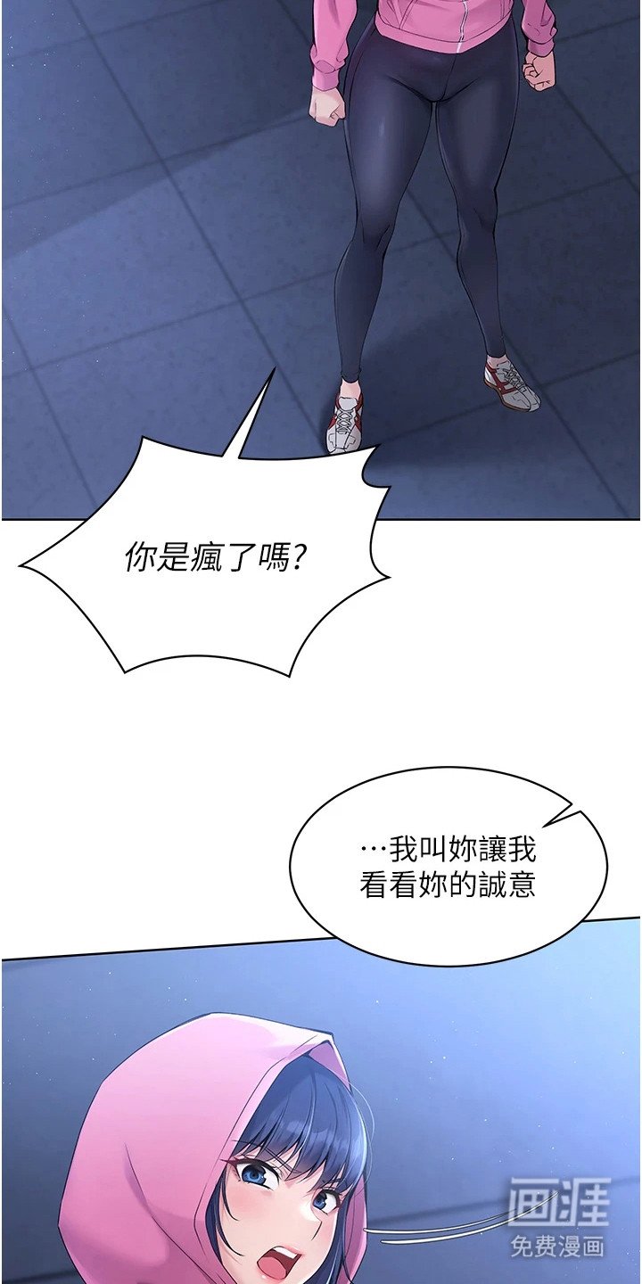 第5章：条件