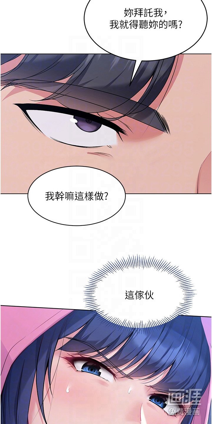 第5章：条件