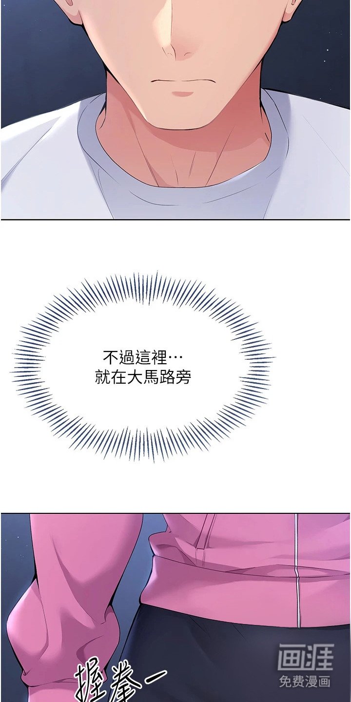 第5章：条件
