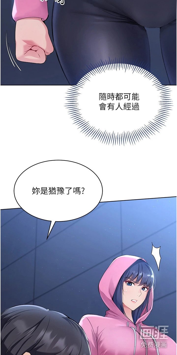 第5章：条件