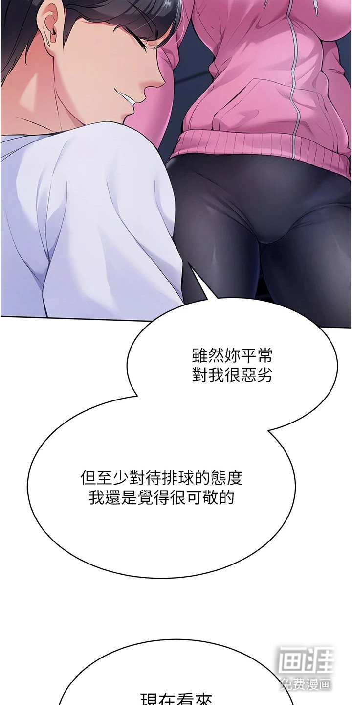 第5章：条件