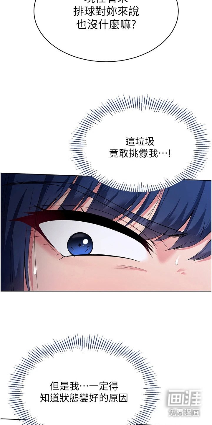 第5章：条件