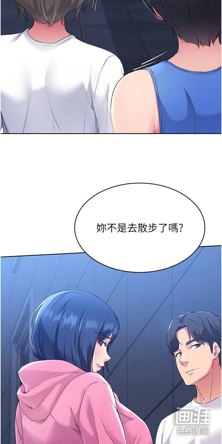 第6章：羞耻