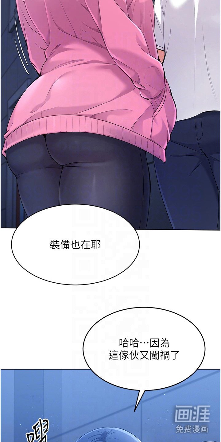 第6章：羞耻