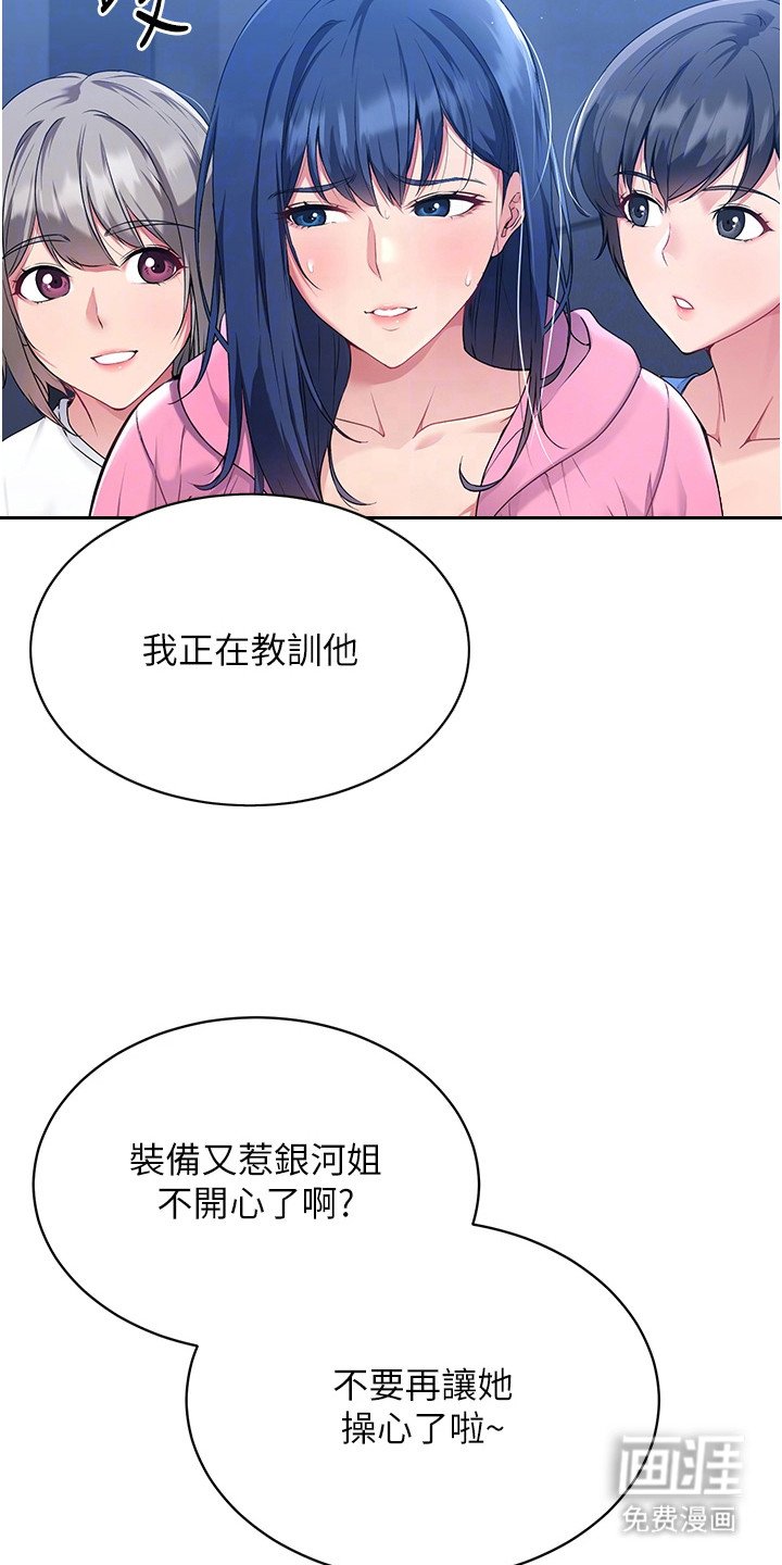 第6章：羞耻