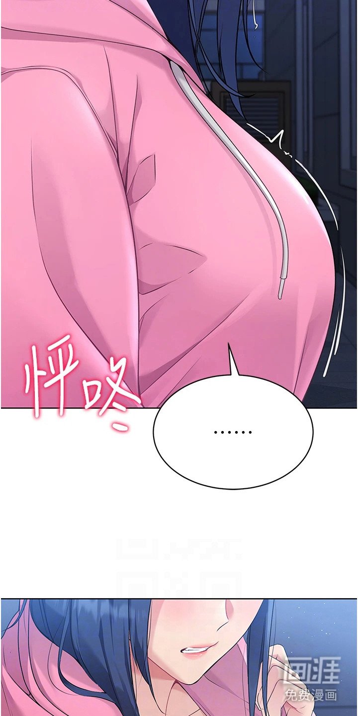 第6章：羞耻
