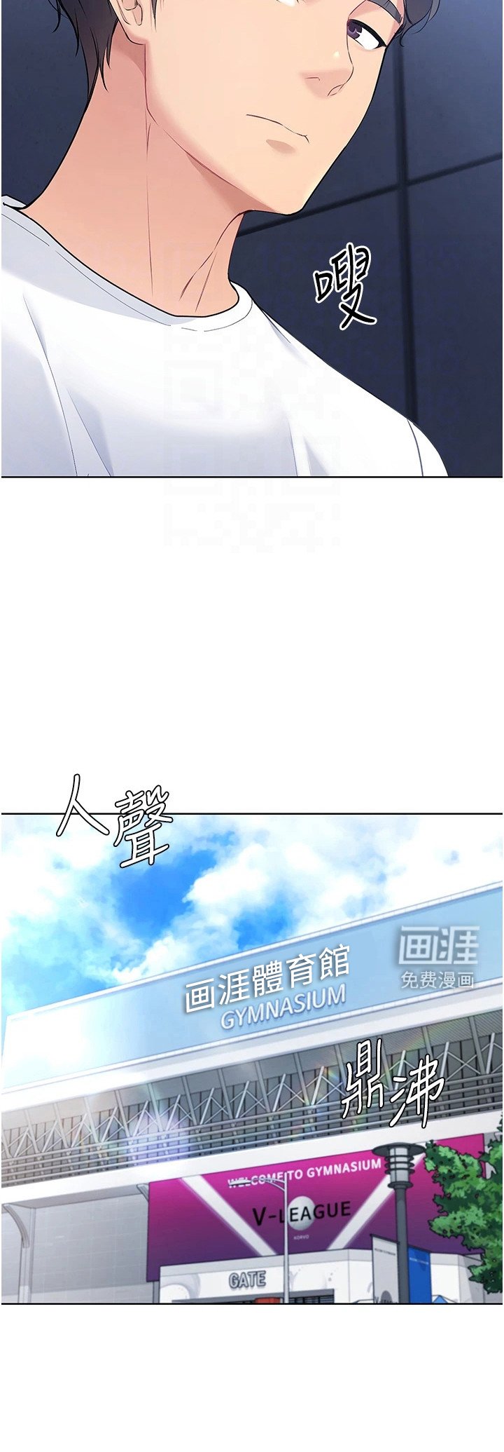 第6章：羞耻