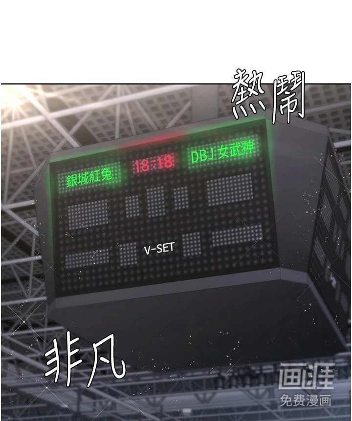 第6章：羞耻
