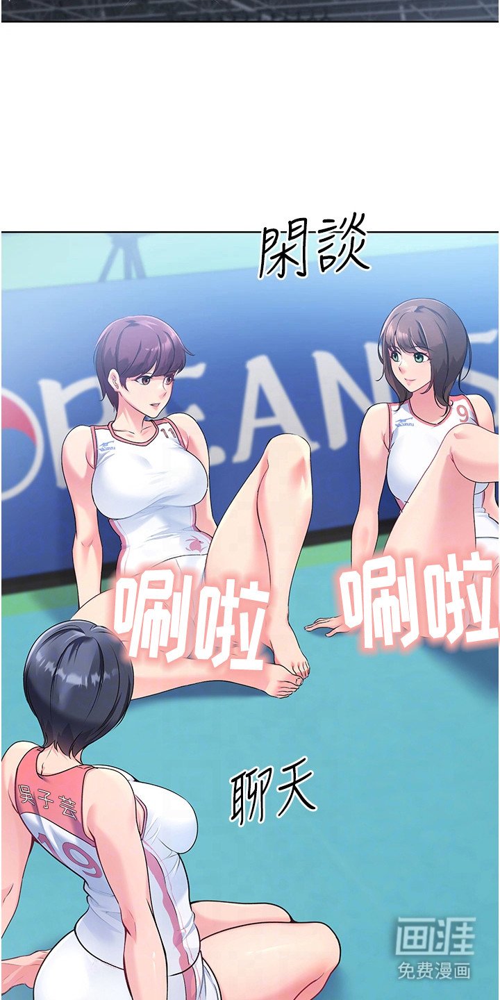 第6章：羞耻