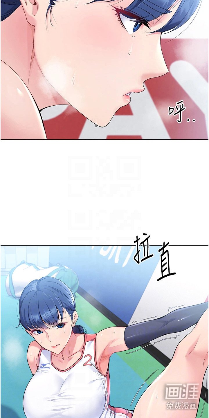 第6章：羞耻
