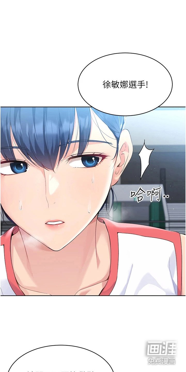 第7章：打断美梦