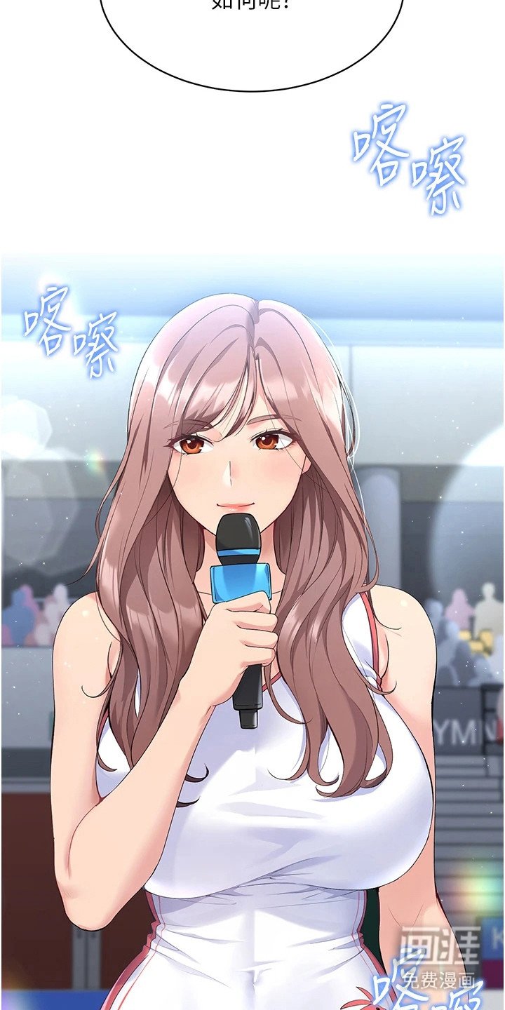 第7章：打断美梦