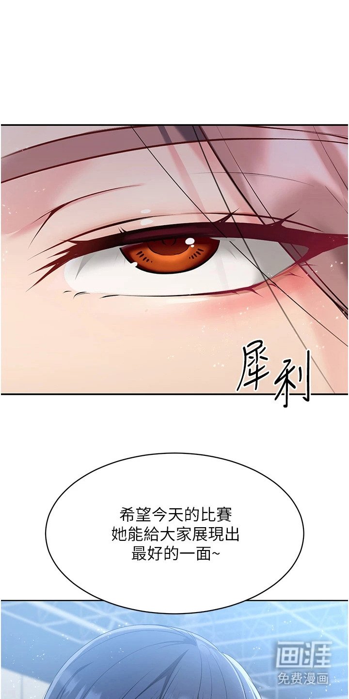 第7章：打断美梦