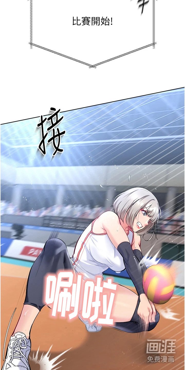 第7章：打断美梦