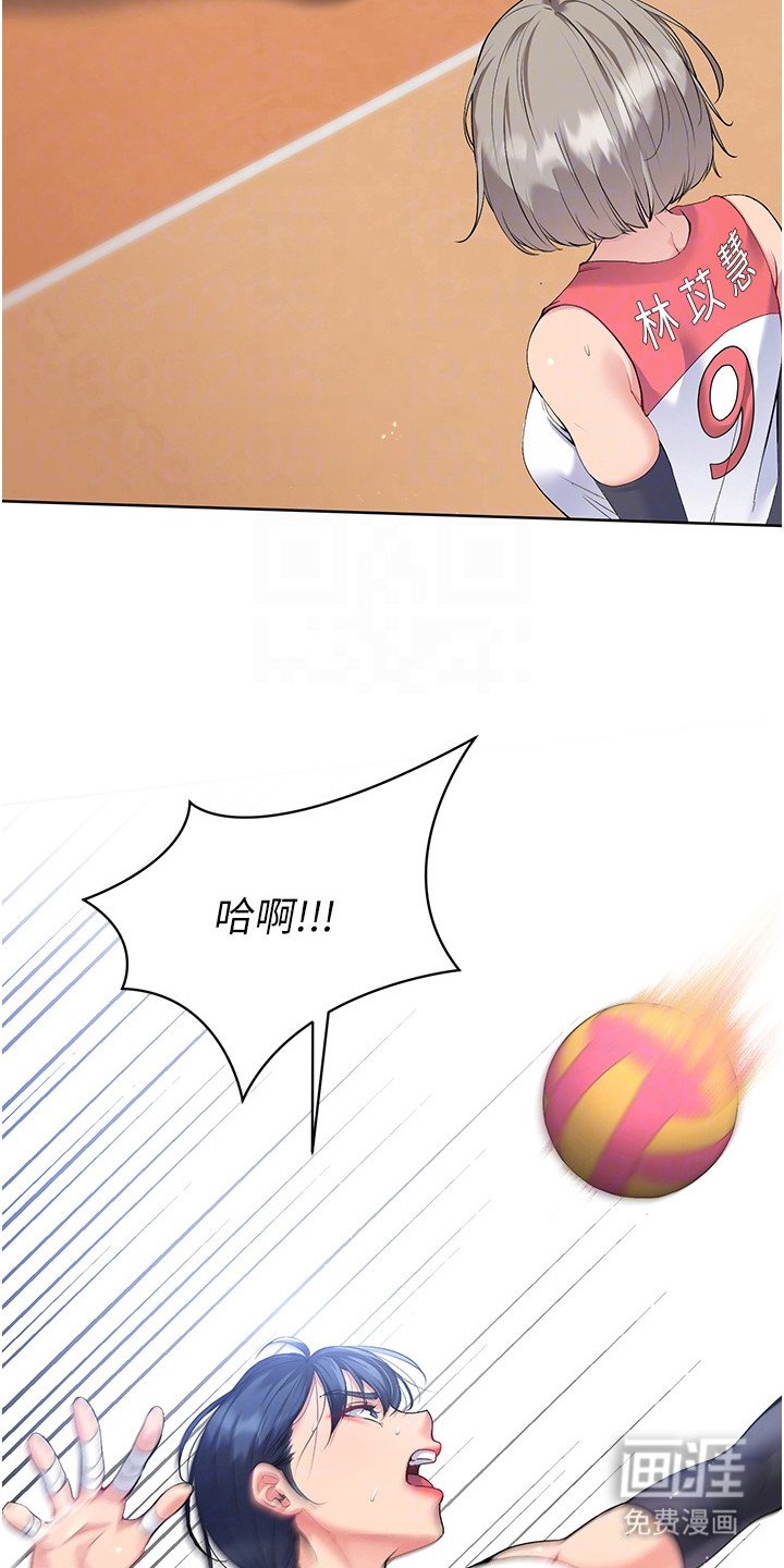 第7章：打断美梦