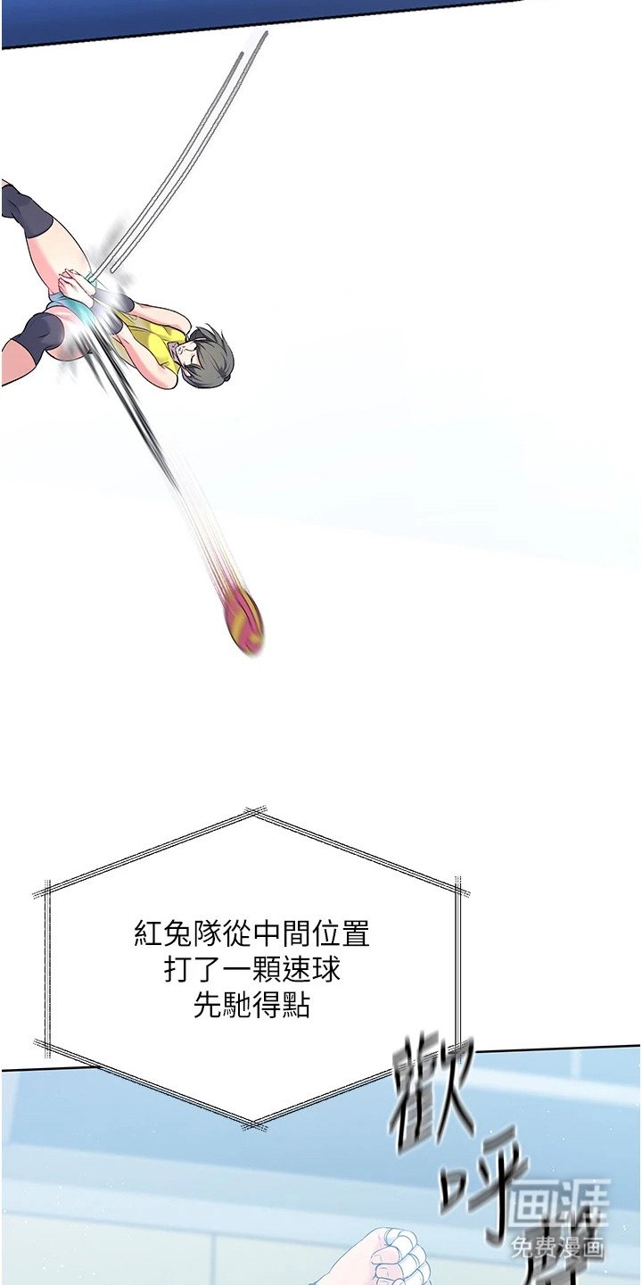 第7章：打断美梦