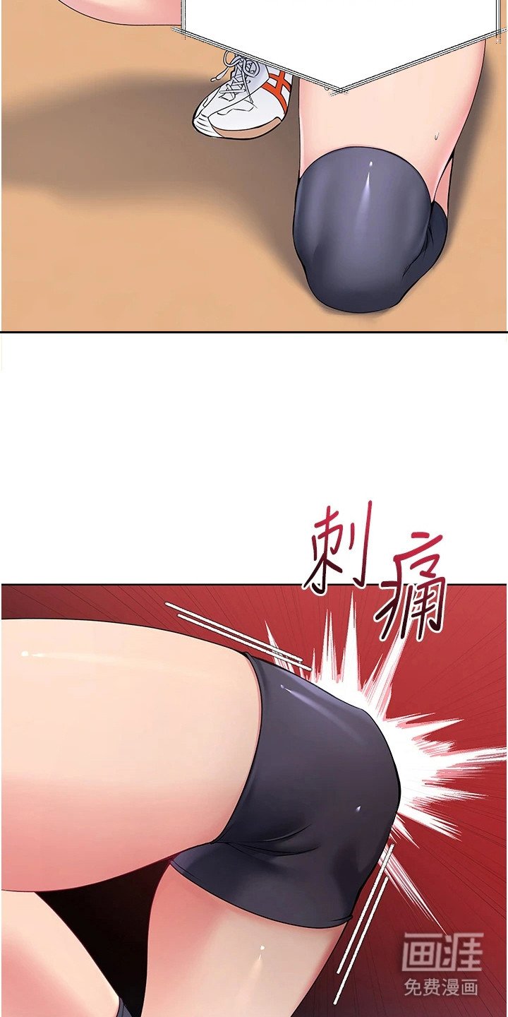 第7章：打断美梦