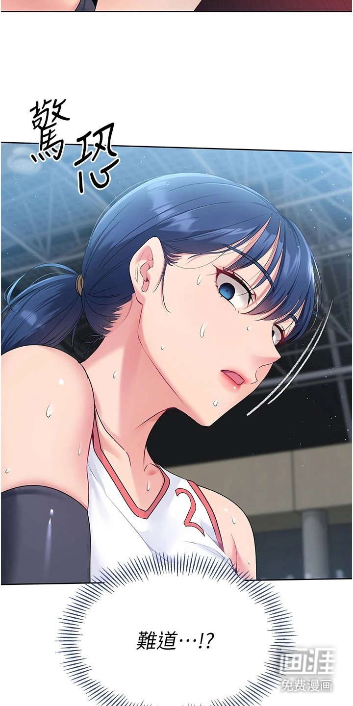 第7章：打断美梦