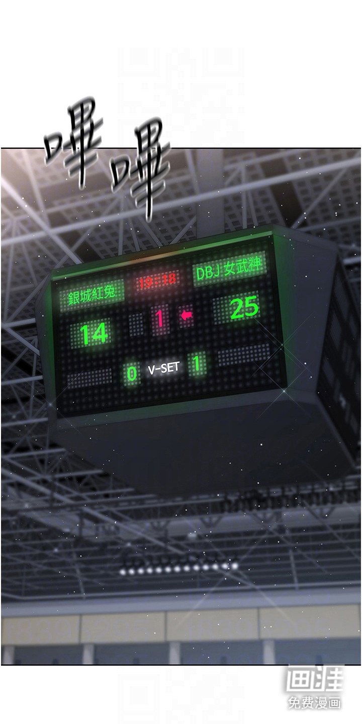 第8章：五指山