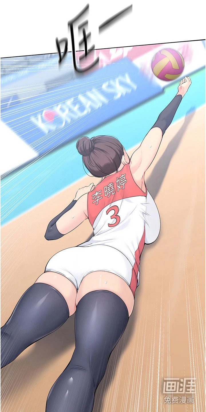 第8章：五指山