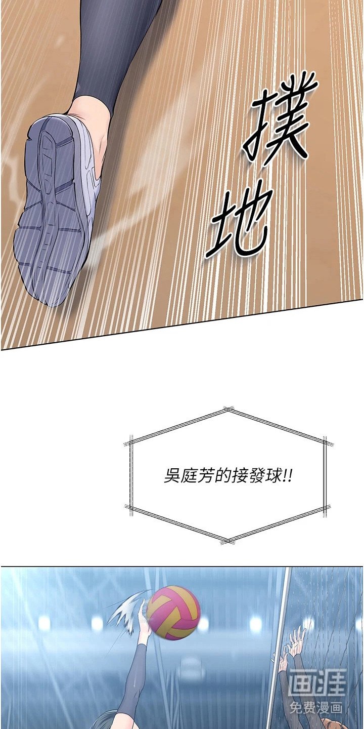 第8章：五指山