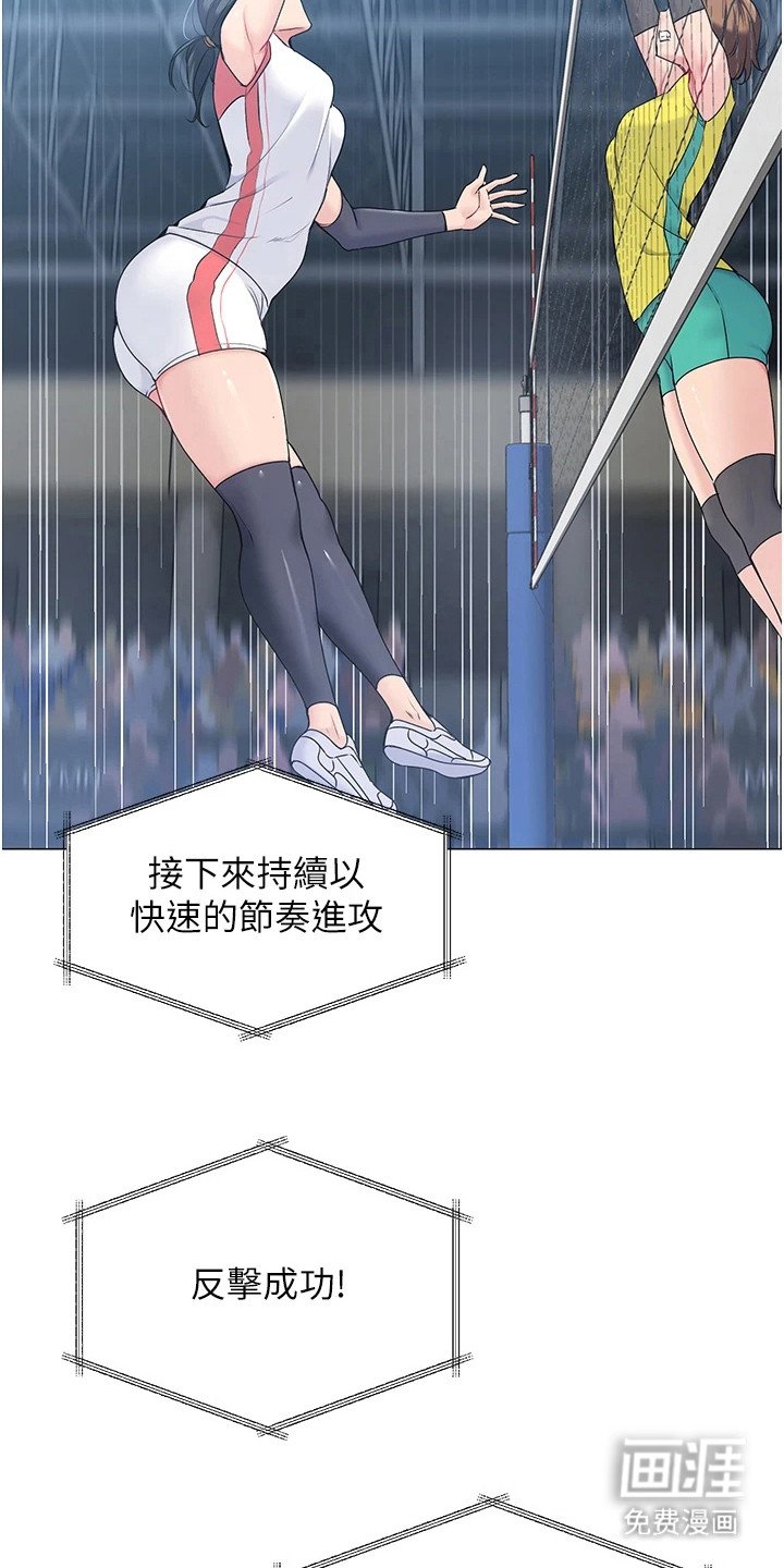 第8章：五指山
