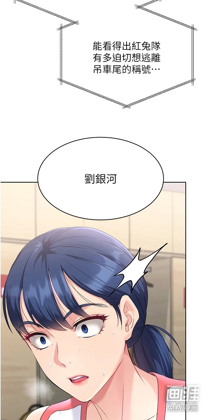 第8章：五指山