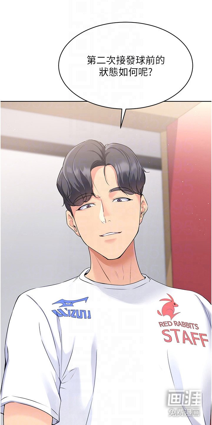 第8章：五指山