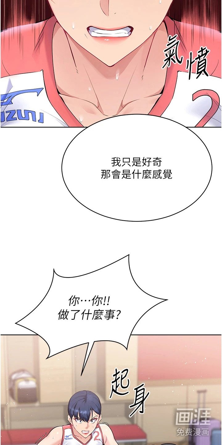 第8章：五指山