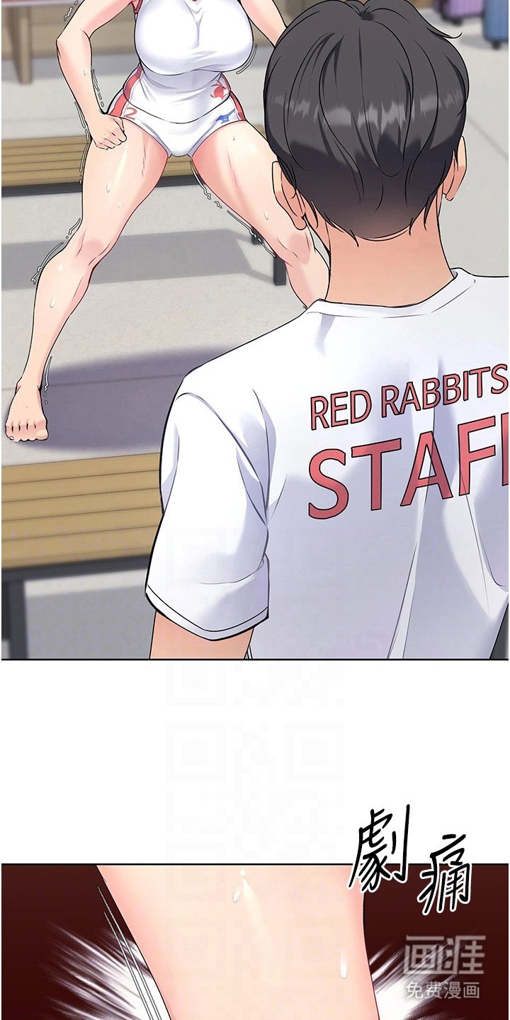 第8章：五指山