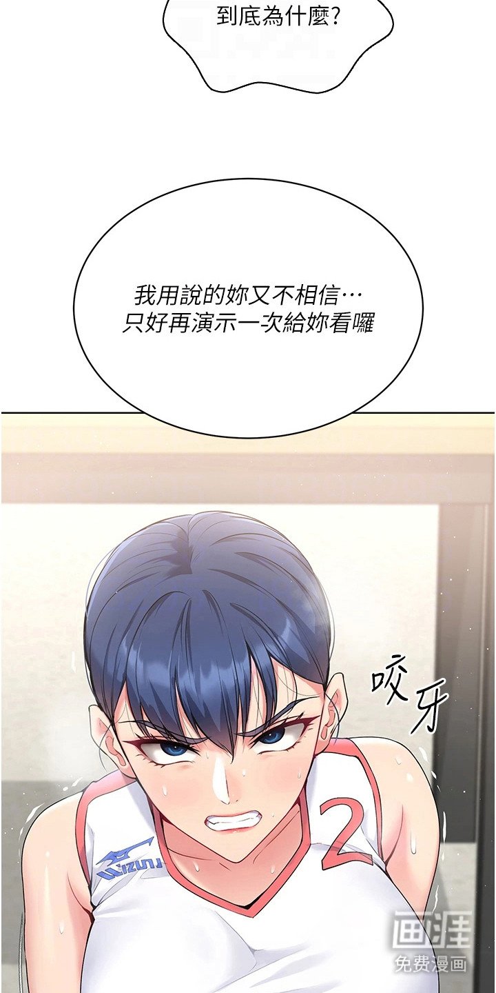 第8章：五指山