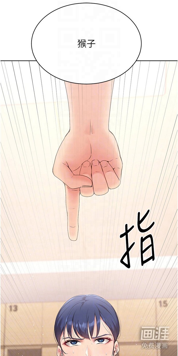 第8章：五指山