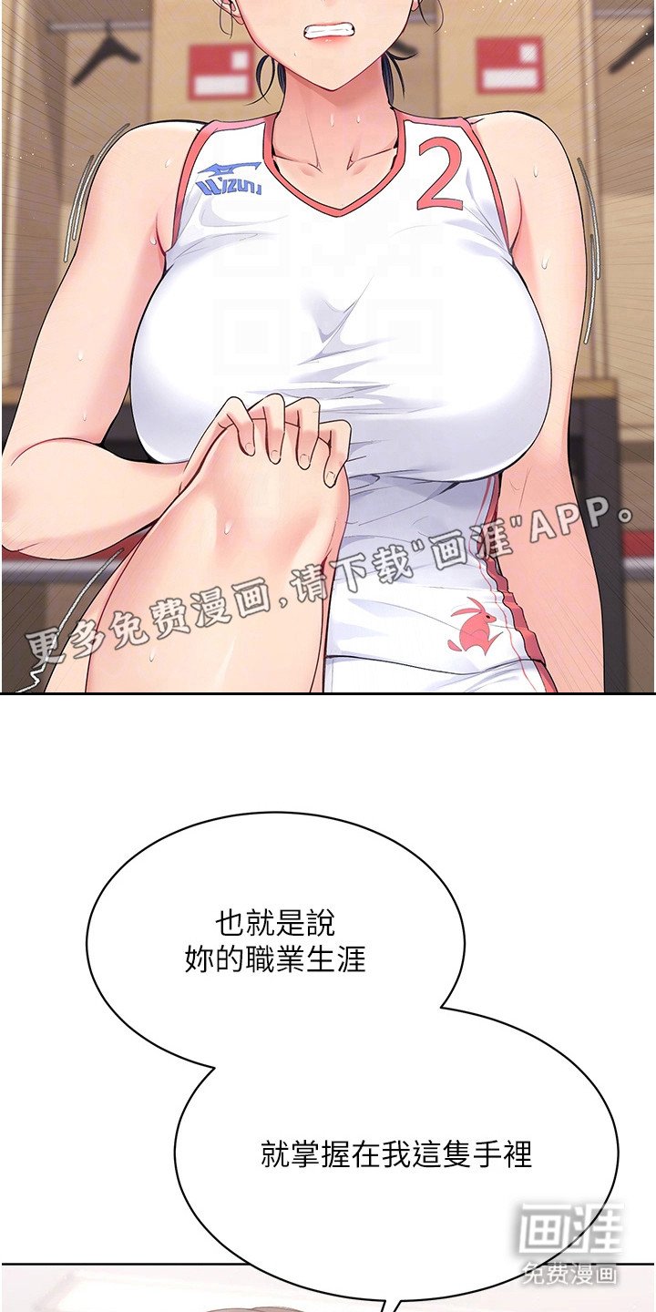 第8章：五指山
