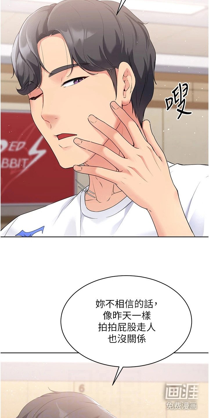 第8章：五指山