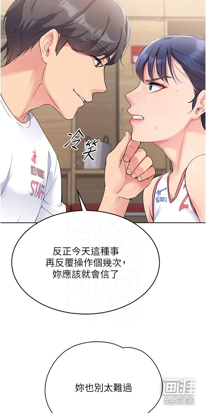 第8章：五指山