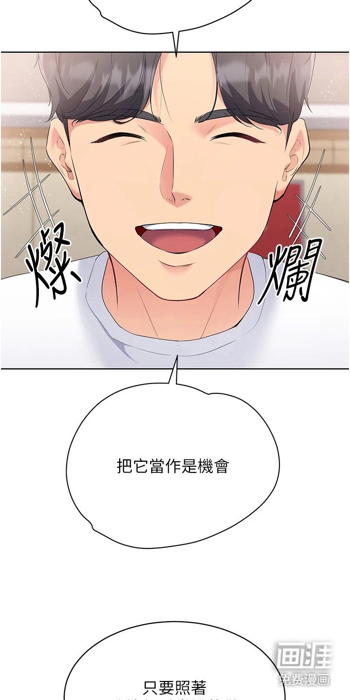 第8章：五指山