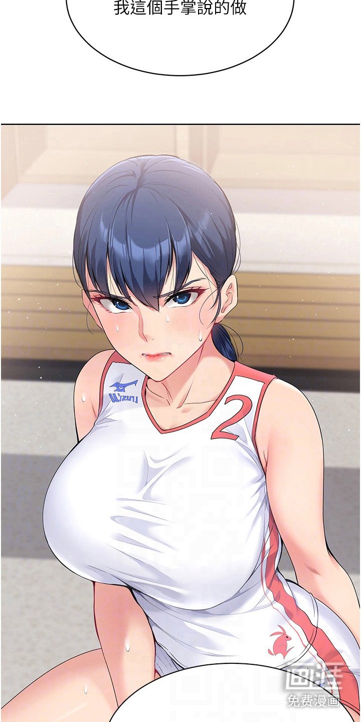 第8章：五指山