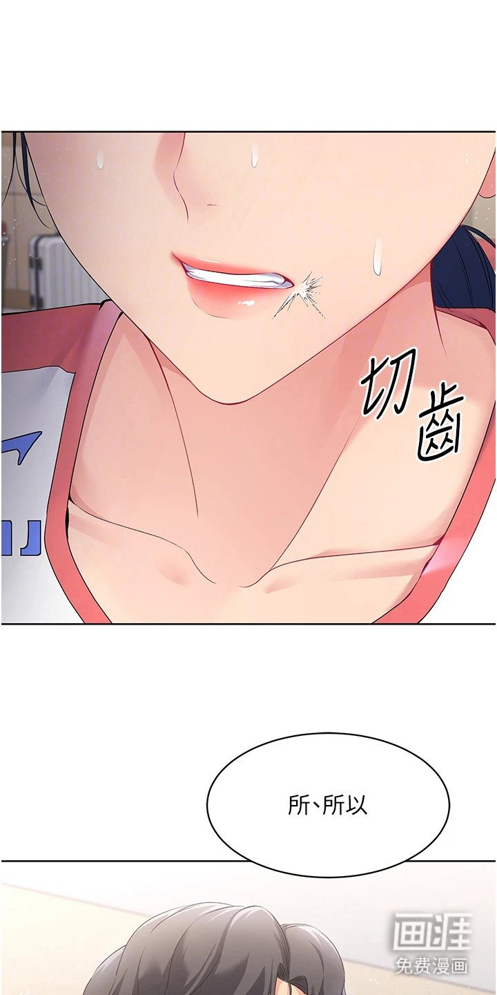 第9章：忍耐