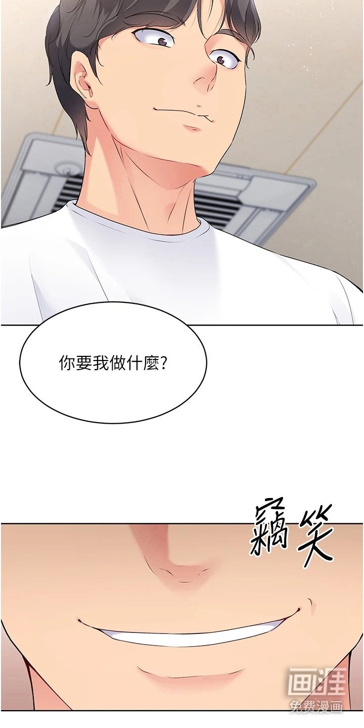 第9章：忍耐