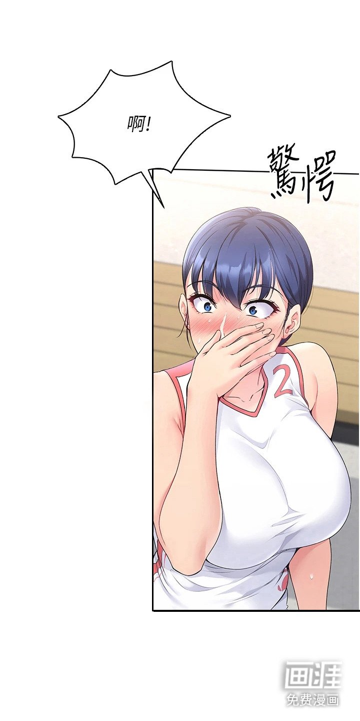 第9章：忍耐