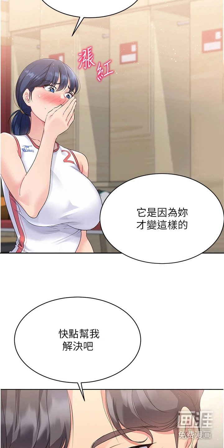 第9章：忍耐