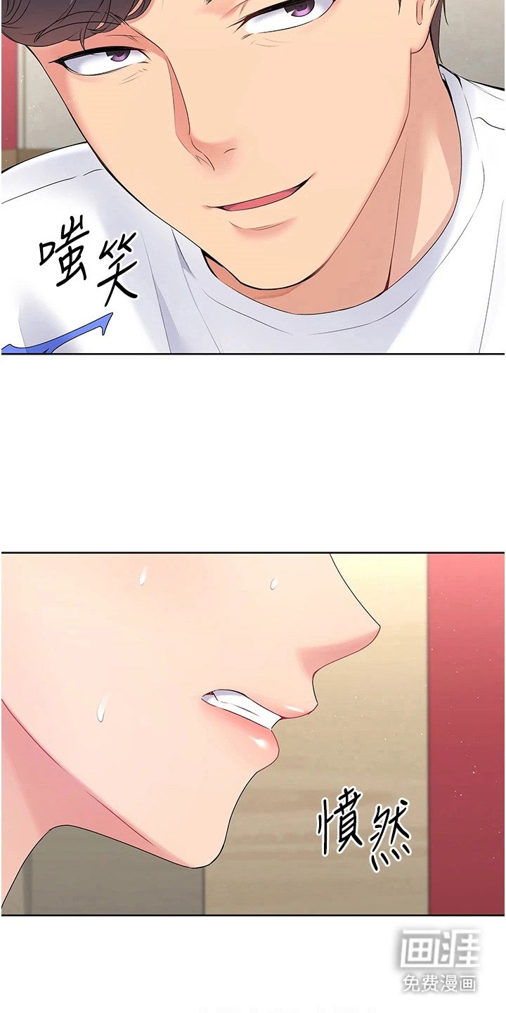 第9章：忍耐