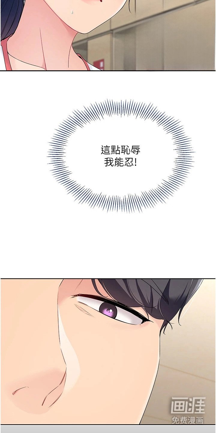 第9章：忍耐