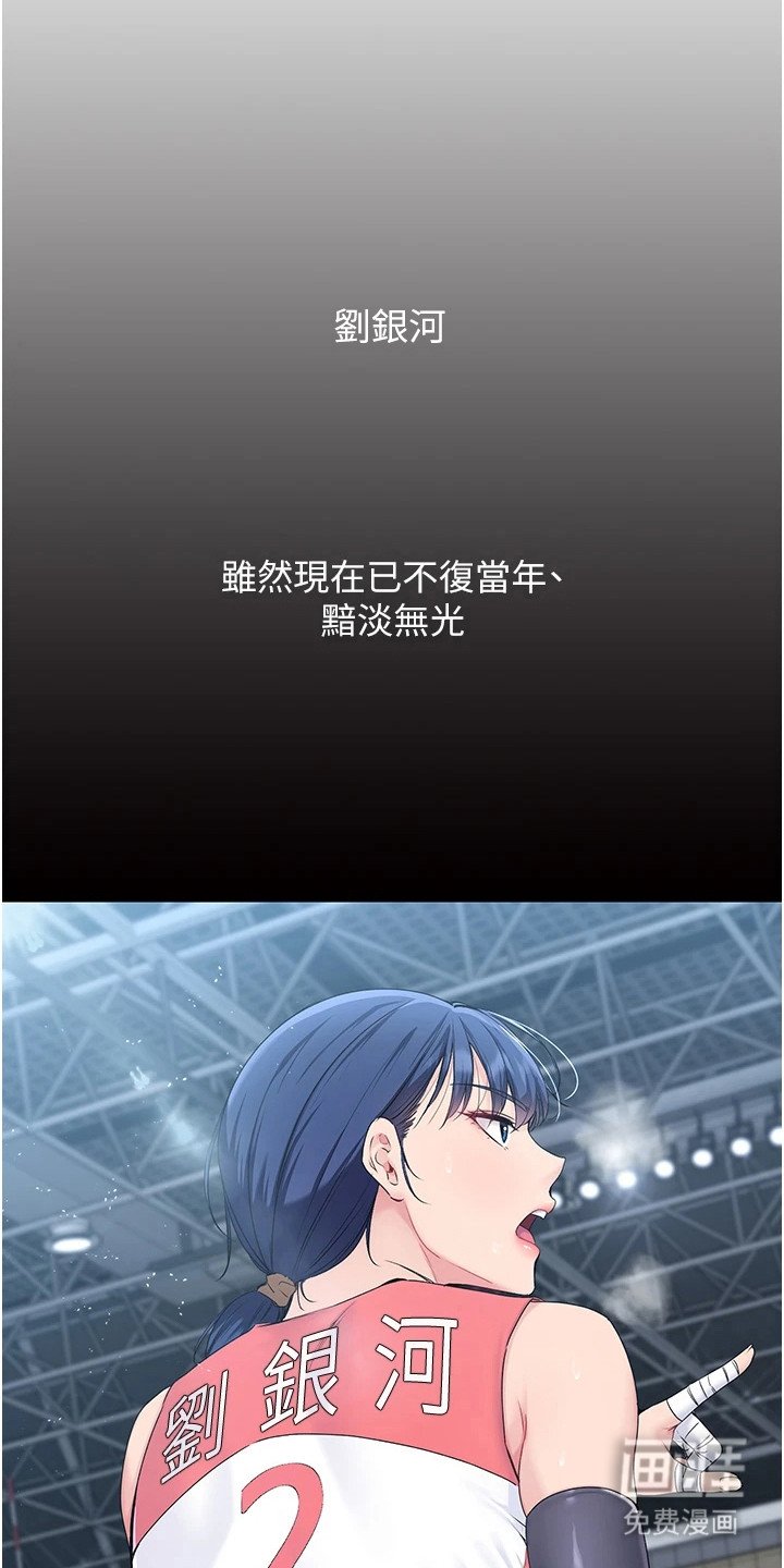第9章：忍耐
