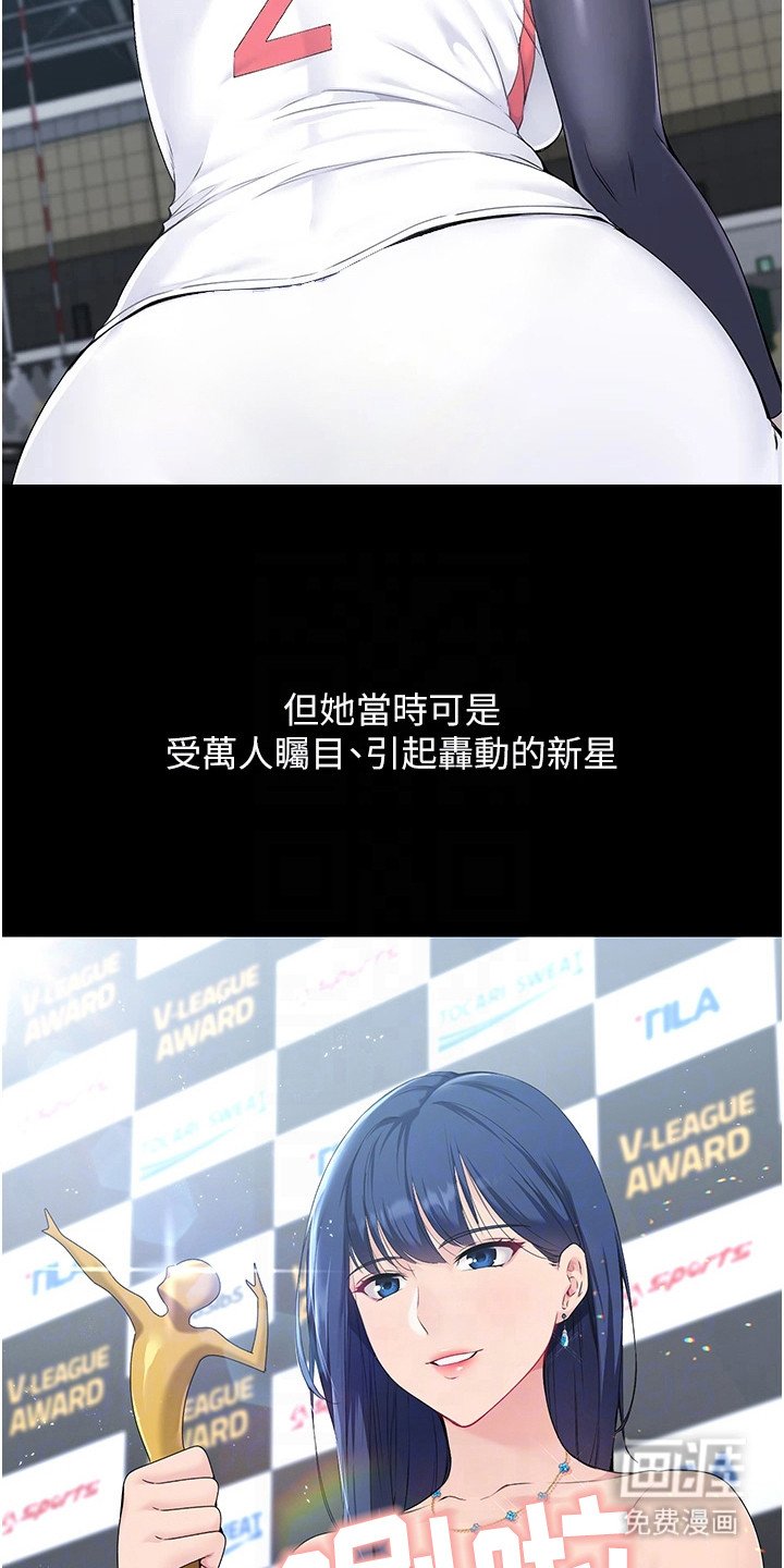 第9章：忍耐