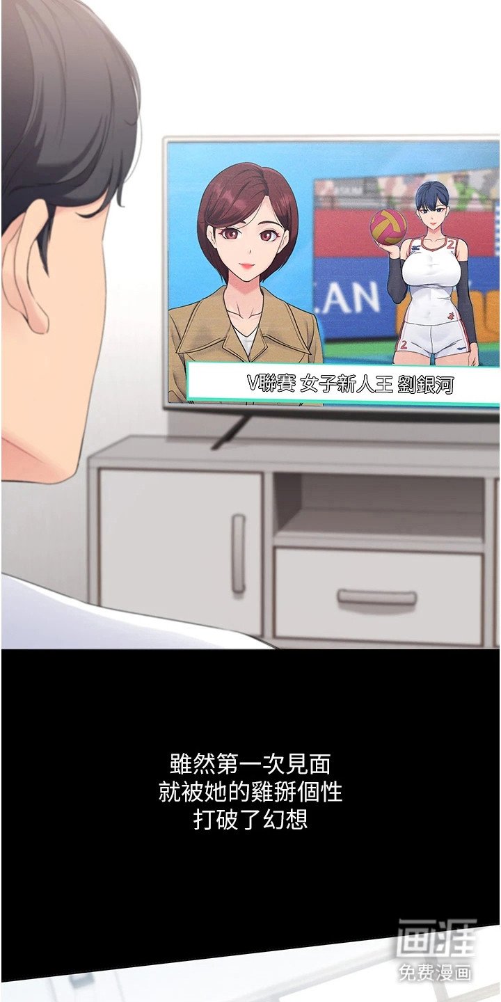 第9章：忍耐