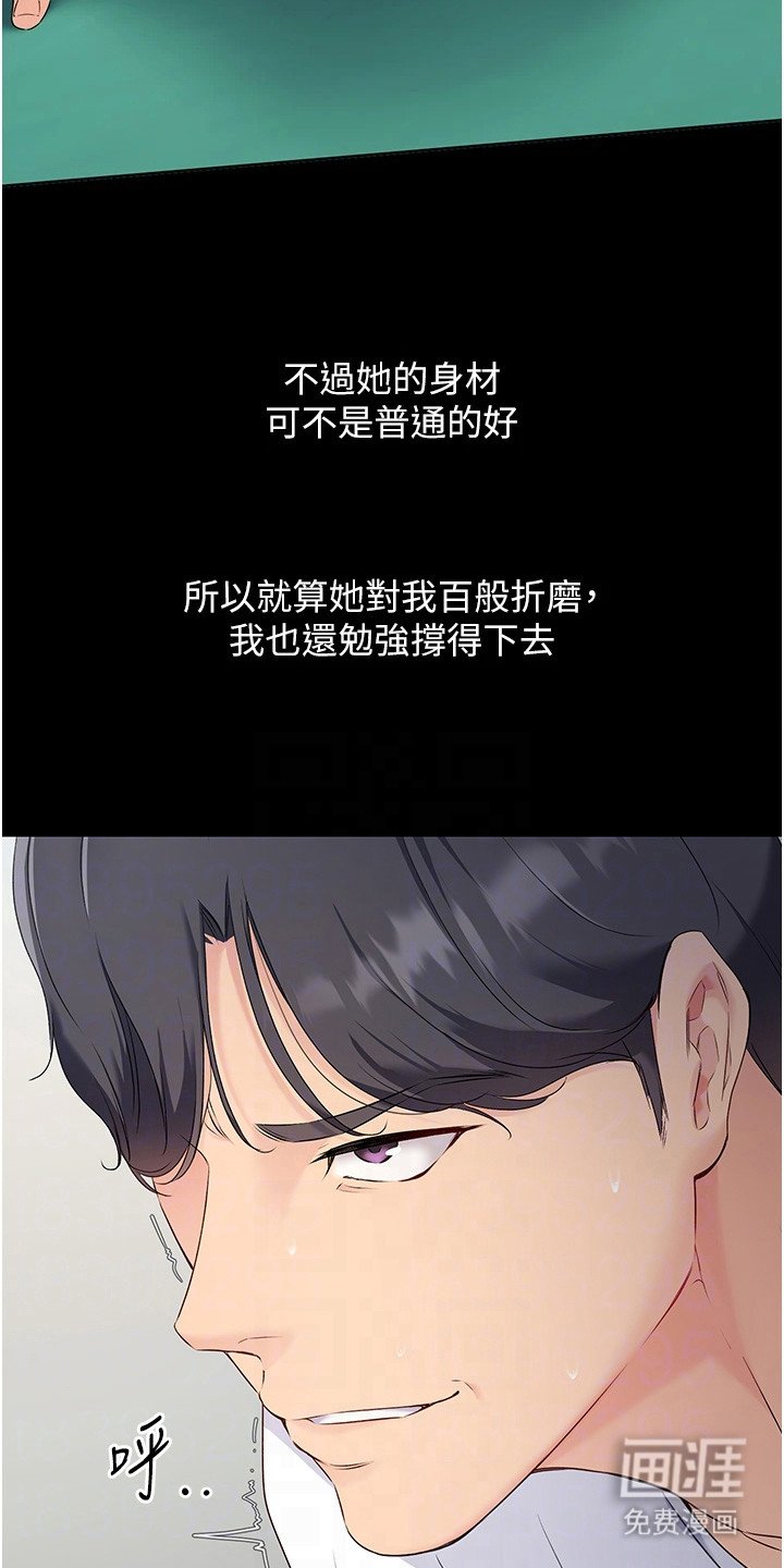 第9章：忍耐