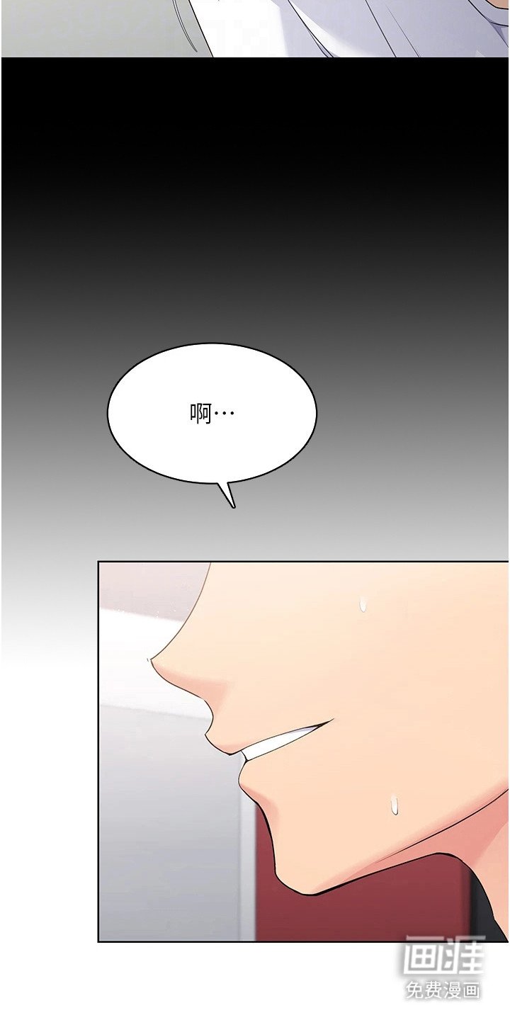 第9章：忍耐