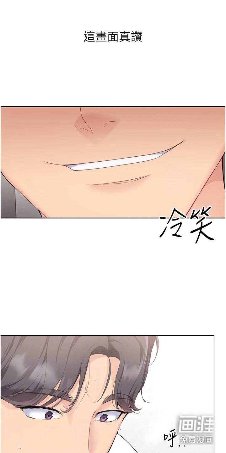 第9章：忍耐
